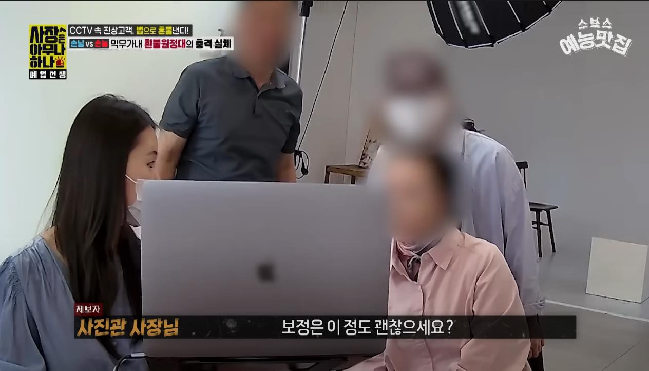 [사장은 아무나 하나] "나만 얼굴 크게 나왔다니까?!!" 사진관 환불 빌런 | 인스티즈