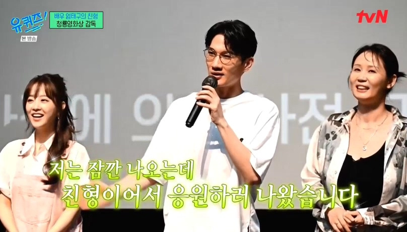 [유퀴즈] 성격 탓에 배우를 그만둘까 생각했던 엄태구.jpg | 인스티즈