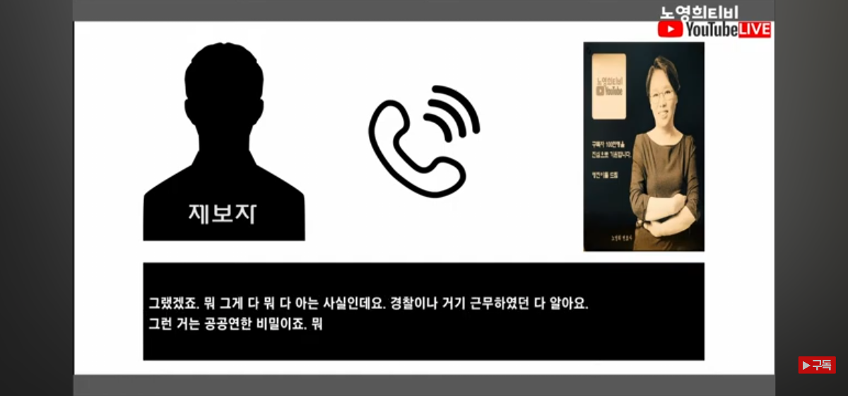 윤석열 그동안 가짜 출근쇼함 가짜 차 호위시킴 | 인스티즈