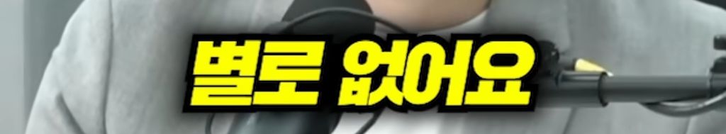 장사의 신과 김세의의 가로세로연구소 주식이 50:50 이지만 무조건 장사의 신이 이기는 이유 | 인스티즈