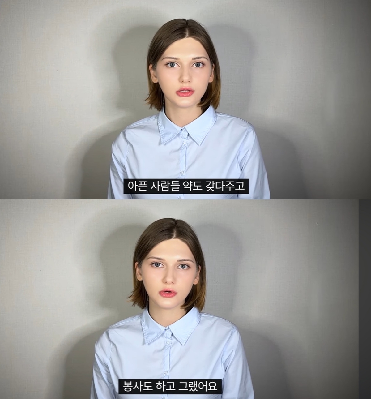 유튜브 소련여자 돈 떨어져서 복귀 | 인스티즈