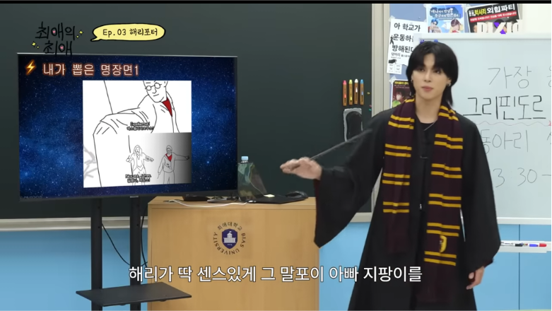 해리포터 시리우스 덕후를 개빡치게 하는 법 (스포 유) | 인스티즈