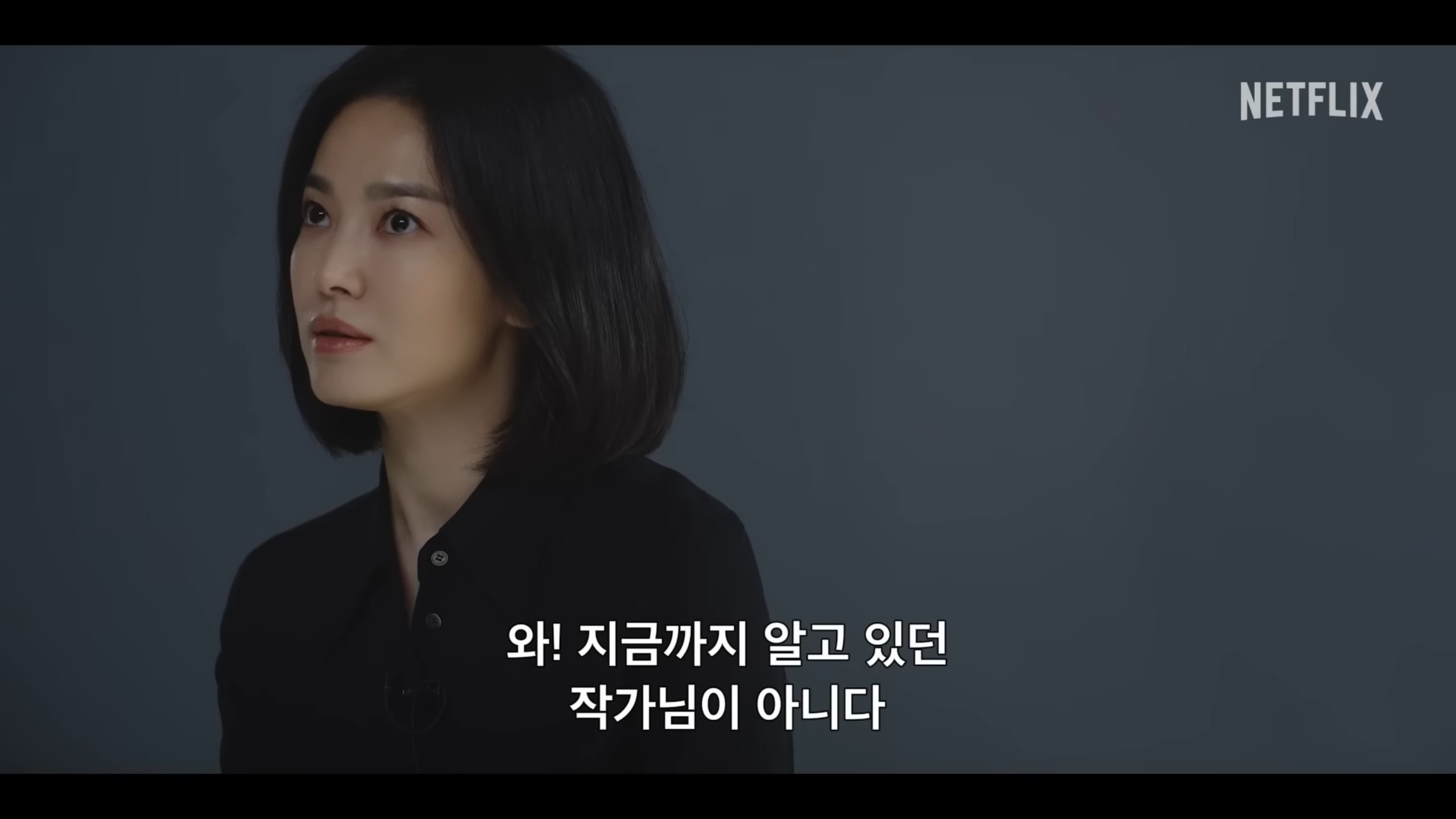 [더글로리] 송혜교가 김은숙 작가에게 대본을 받고 나서, 연기하면서 한 생각 | 인스티즈