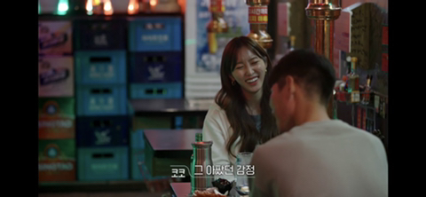 환승연애 코코의 엔딩 | 인스티즈