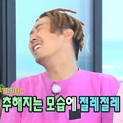 업그레이드된 중국인/조선족 퇴치문구 | 인스티즈