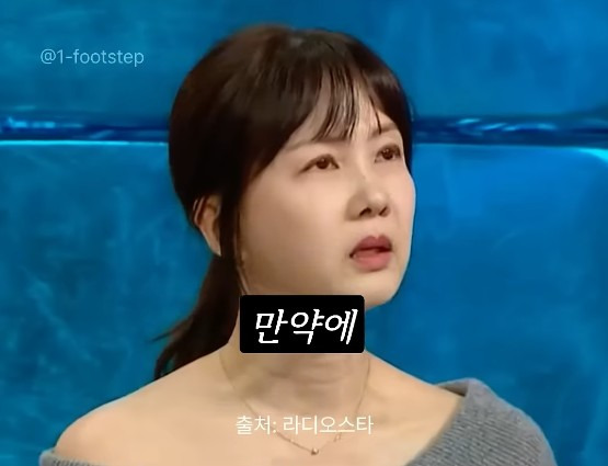 여자mc 발까지 밟아 가면서 멘트를 뺏으려던 당시 남자mc들과 달랐던 임성훈에게 고마움을 표하는 박소현 | 인스티즈