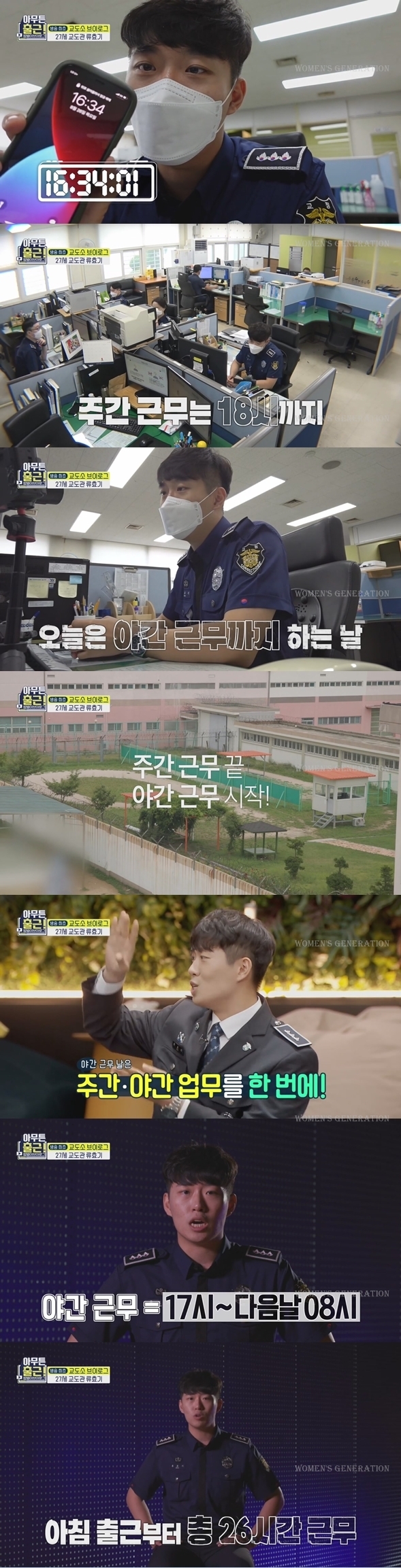 이게 맞나싶은 어제자 아무튼출근.gif | 인스티즈