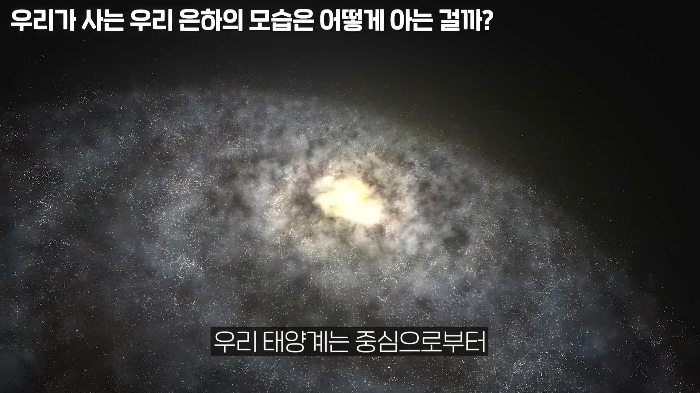 꿀호떡에 우리 은하의 진리가 담겨져 있음 ㅇㅇ 진짜임 | 인스티즈