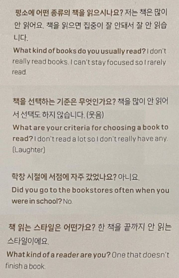 성인되고 독서는 정국처럼 된 달글 | 인스티즈