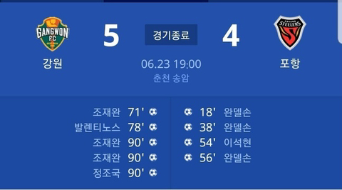 네골 먹혀도 포기 안하는 이유.jpg | 인스티즈