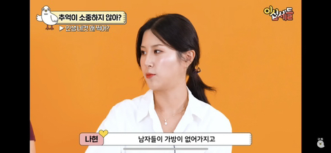 여자들이 서운한 순간 | 인스티즈