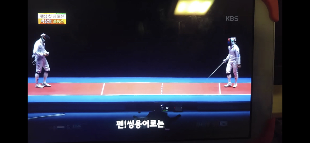 다시 봐도 개웃긴 박상영 할 수 있다 경기 최병철 해설 | 인스티즈