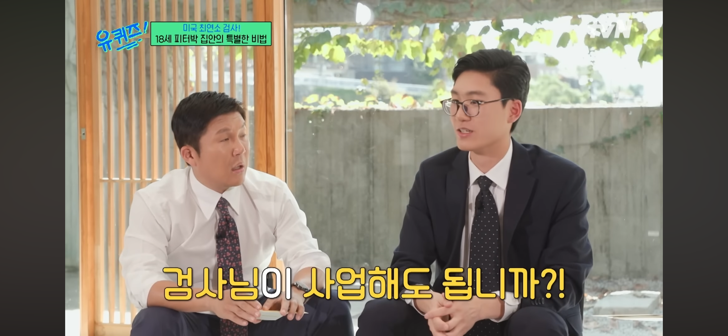 17세에 변호사시험 패스, 18세에 검사 된 한국계 미국인 피터박 | 인스티즈