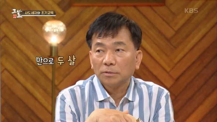 사도세자가 3살에 쓴 글씨 | 인스티즈