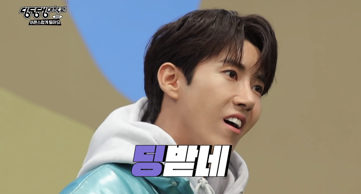 딩동댕 이미지