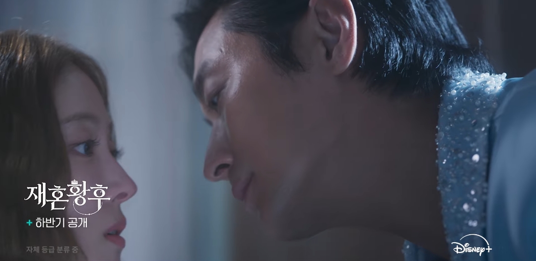 살짝 공개된 드라마 재혼황후 비주얼 | 인스티즈