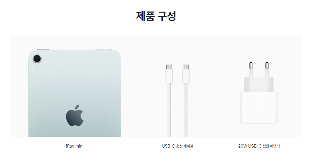 Apple 아이패드 미니 신모델 공개.jpg | 인스티즈