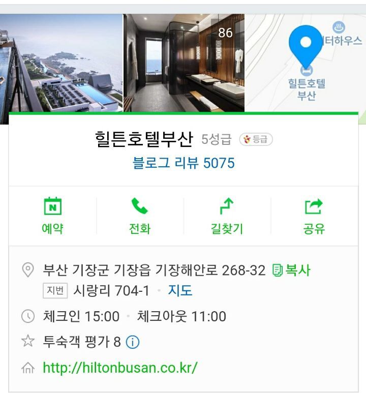 호텔 체크아웃시간 11~12시 충분하다 VS 모자라다 | 인스티즈