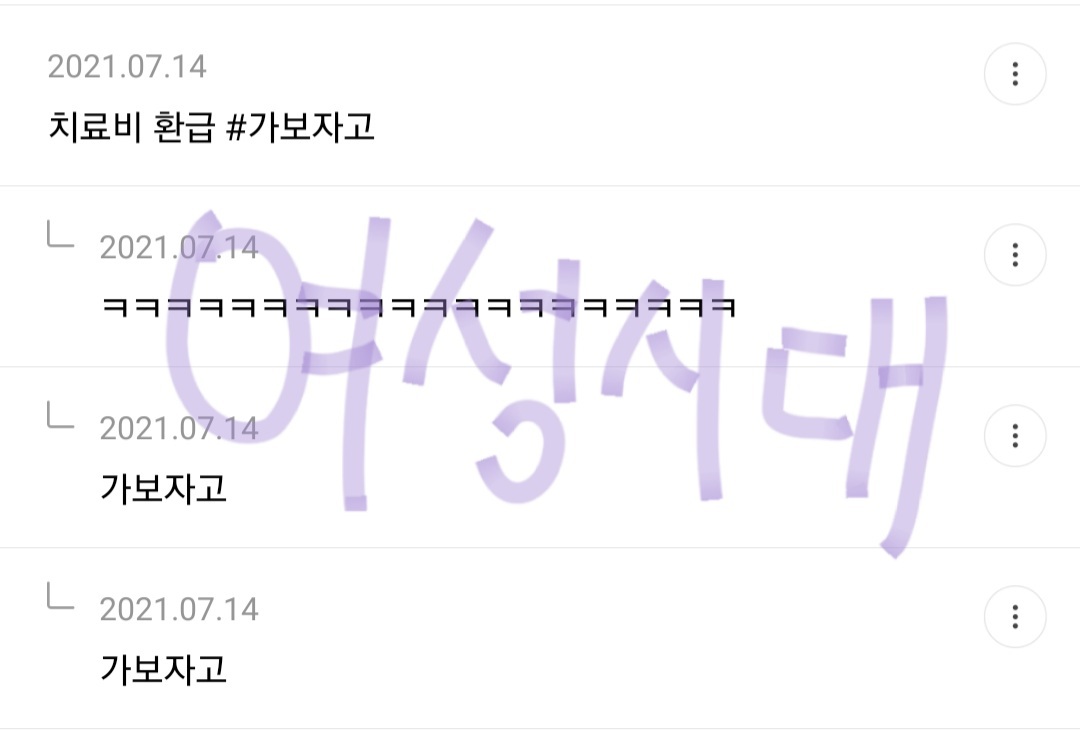 내 남친이 () 라면 나는 만날 수 있다 vs 없다 | 인스티즈