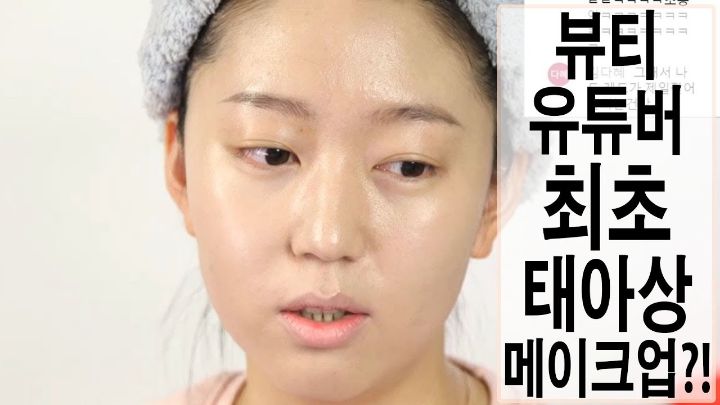 추억의 1세대 뷰티유튜버들 중에 꾸준히 잘되는 3명 | 인스티즈