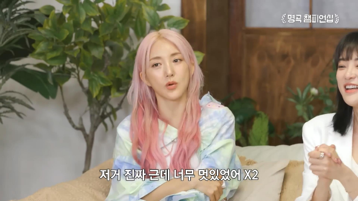 뱅 첫 리허설 때 동료 가수들에게 기립 박수 받은 애프터스쿨 | 인스티즈