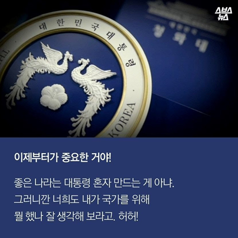 1호선 광인 짤의 진실.jpg | 인스티즈