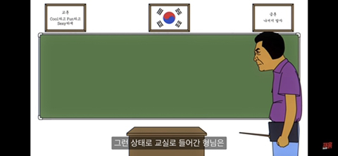 똥 마려운 게 죄인가요? (컬투쇼 레전드 사연 영상툰) | 인스티즈