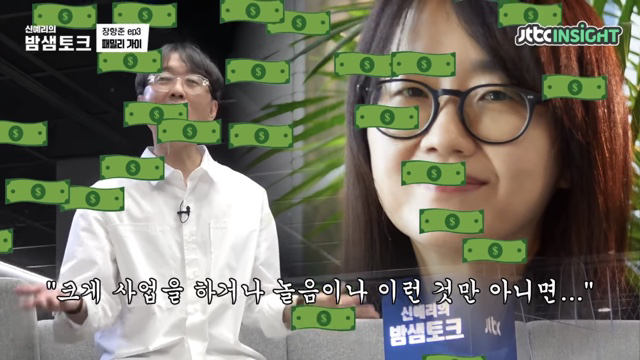 미래를 걱정하는 딸에게 장항준이 한 말 | 인스티즈