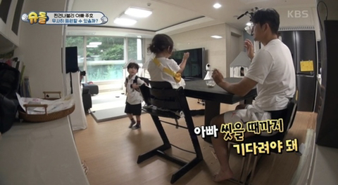 찐건나블리네 집에서 박주호가 제일 철없는거 웃음버튼인 달글 | 인스티즈