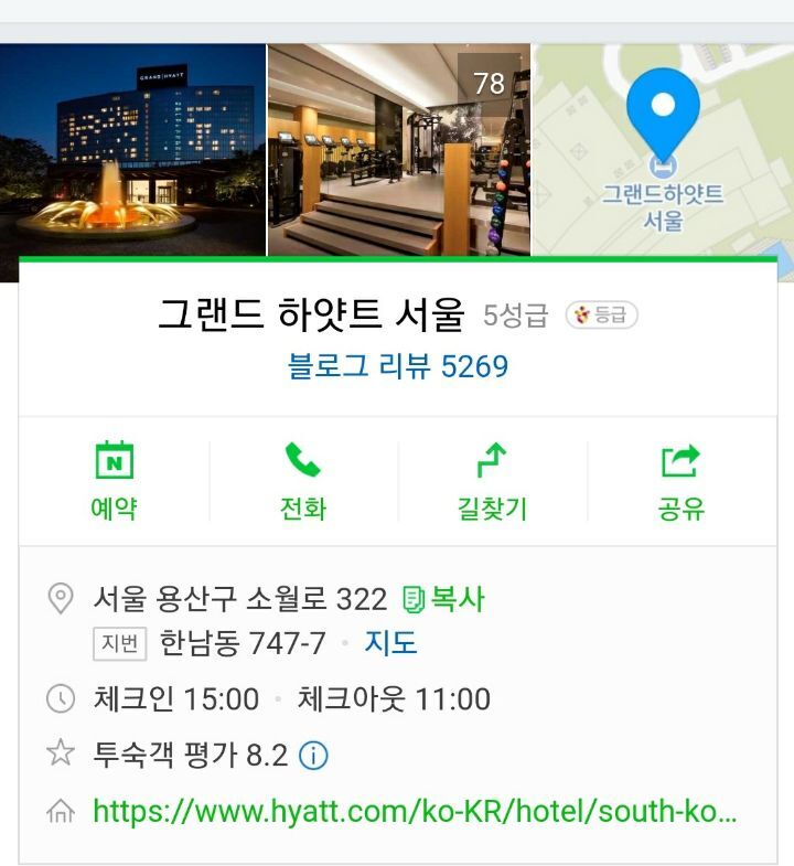 호텔 체크아웃시간 11~12시 충분하다 VS 모자라다 | 인스티즈