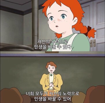 힘 나는 글 | 인스티즈