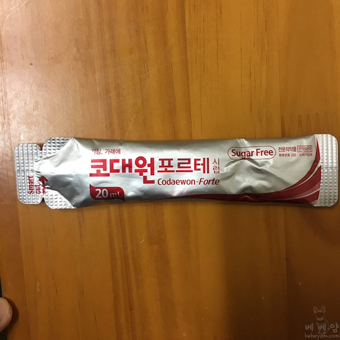 목 자주 아파서 병원 오래 다닌 사람들이 치를 떠는 시럽약 2종 | 인스티즈