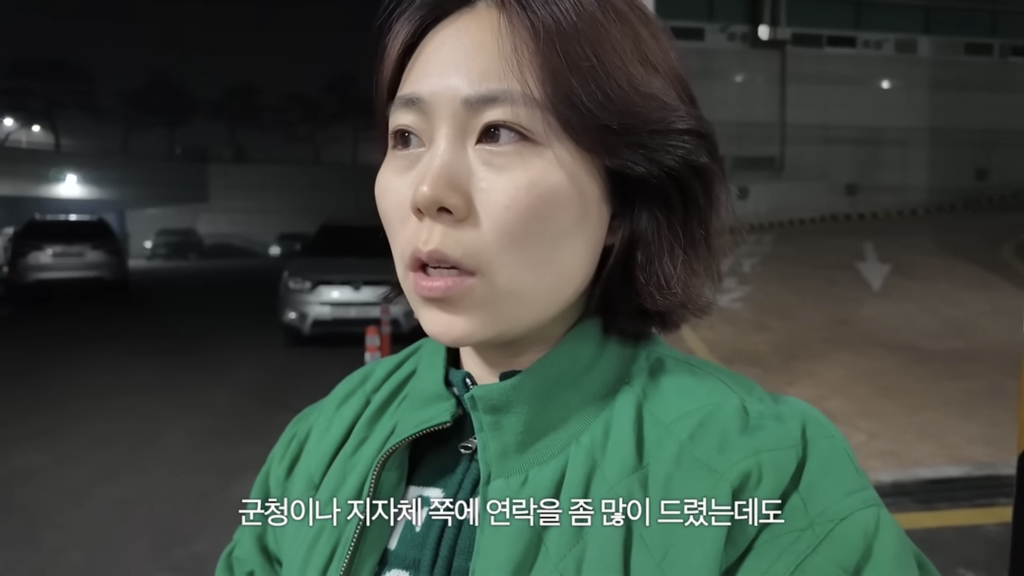 수빙수가 말하는 산불 현장 | 인스티즈