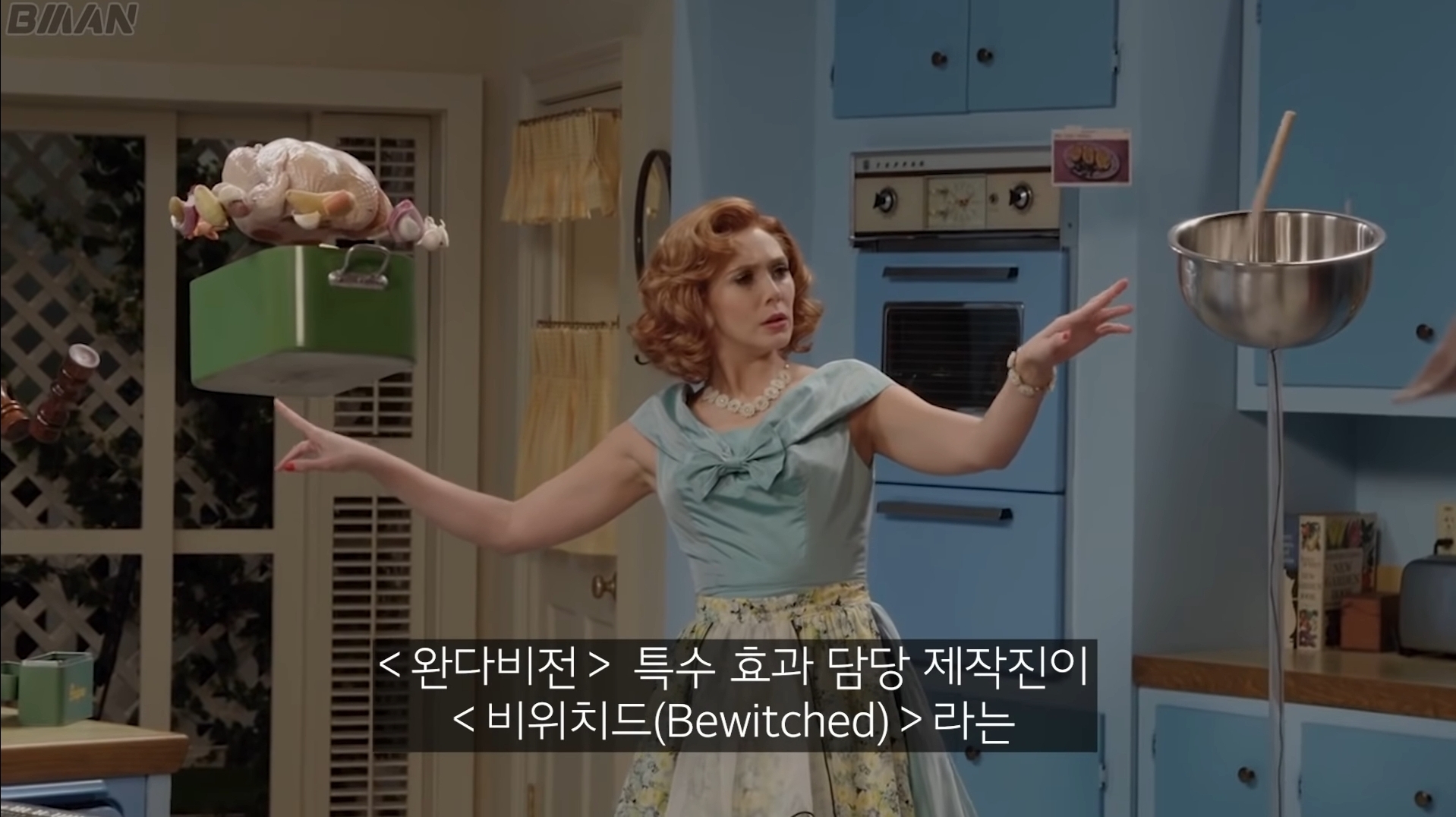 디즈니플러스 완다, 비전 50-60년대 장면 촬영 기법 | 인스티즈