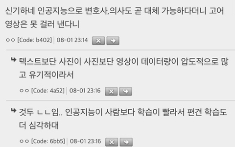 틱톡, 유튜브 쇼츠, 인별릴스에 역겨운 영상들이 많은 이유 | 인스티즈