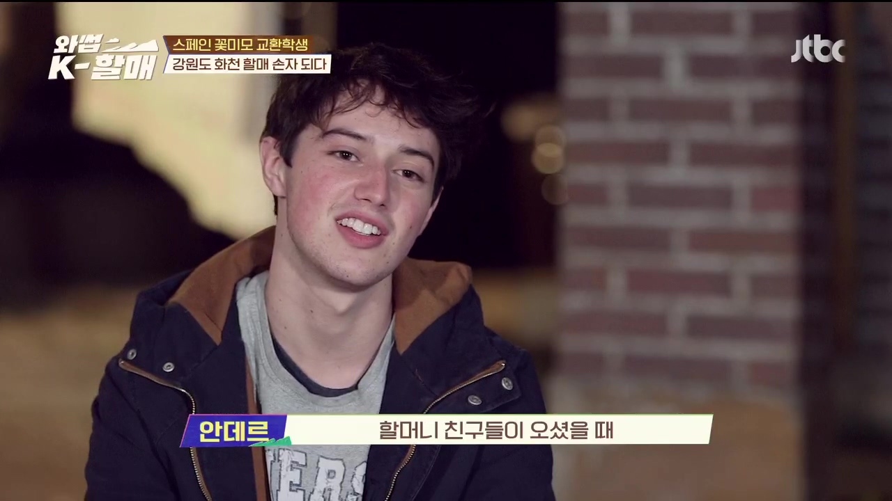 [와썹k할매] 외국인에게 제대로 플렉스하며 챙겨주는 k-할매 | 인스티즈