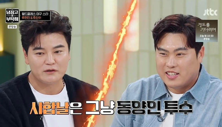 '냉장고를 부탁해 2' 애청자들이 많이 추천한다는 에피소드 모음 (2025년 방영 기준) | 인스티즈