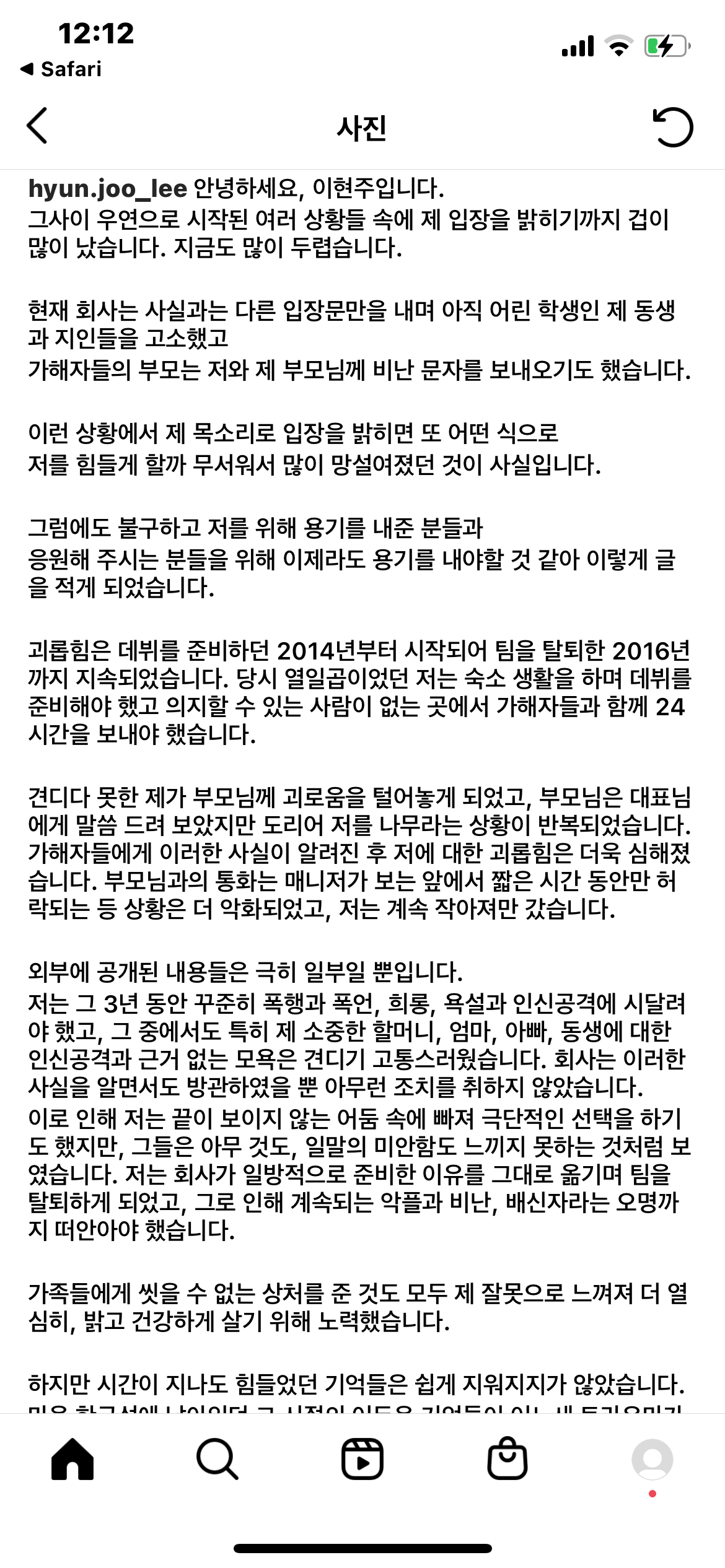 방금 올라온 에이프릴 현주 인스타 | 인스티즈