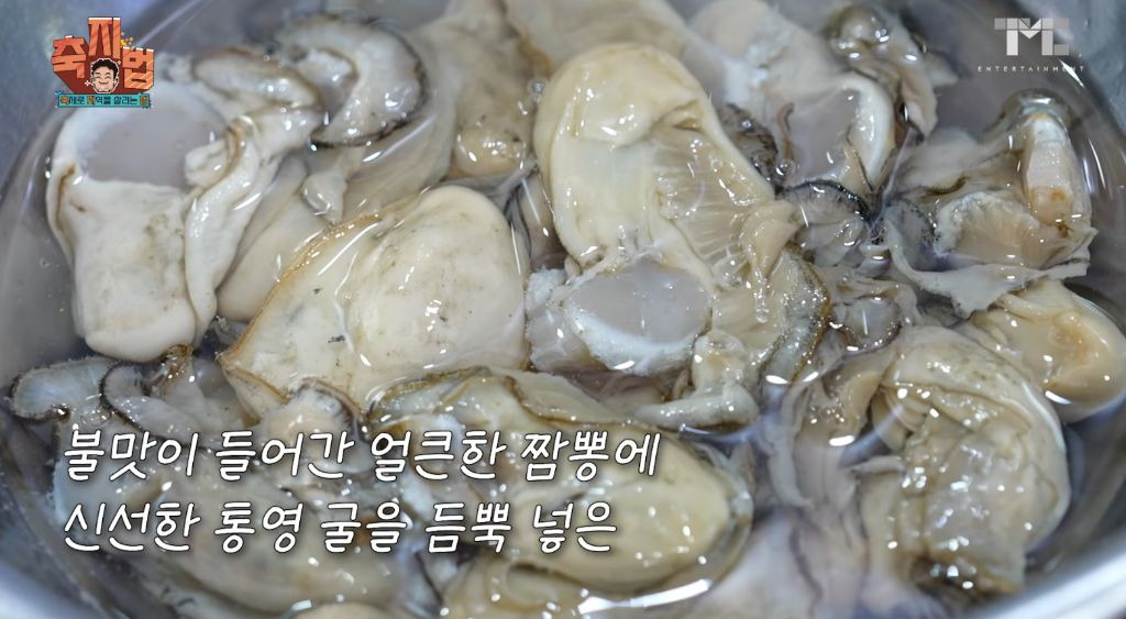 이번에 아예 통영 수산물 축제 새로 만든 백종원.JPG | 인스티즈