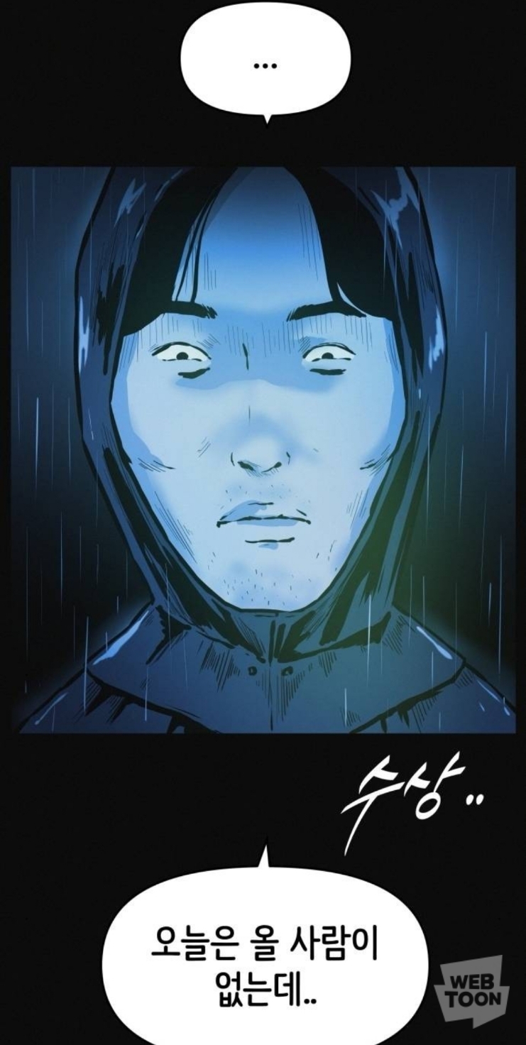 모부가 살빼라고 떠밀어서 다이어트 클럽에 입소 했는데... | 인스티즈