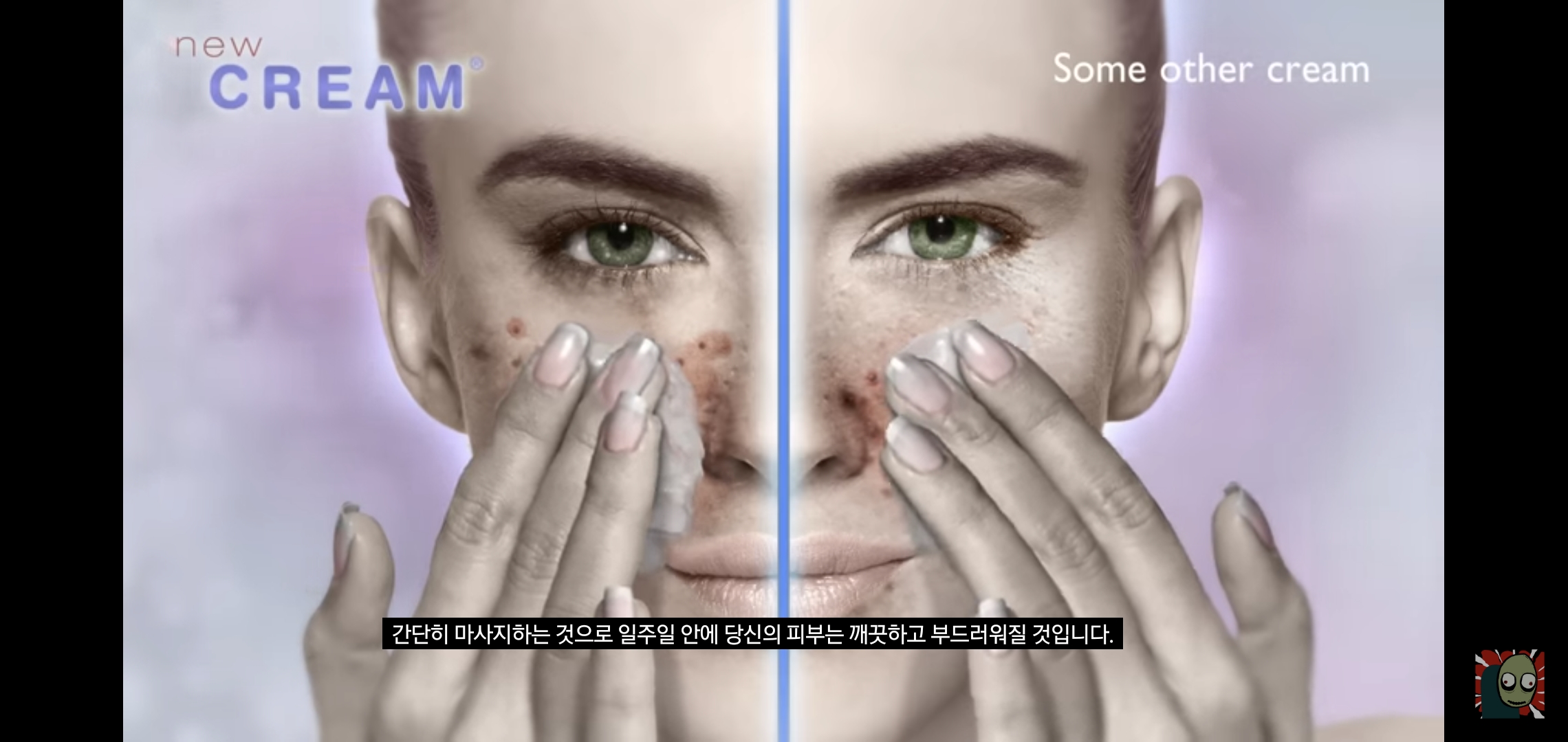 모든 게 고쳐지는 크림이 있는 세상..가 띵한 결말.jpg | 인스티즈