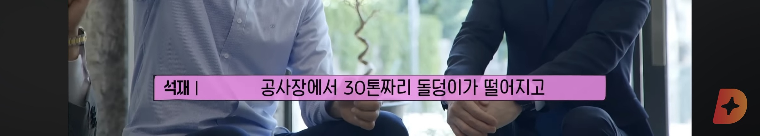 응급실 의사가 들은 전설의 흉부외과 교수님 | 인스티즈