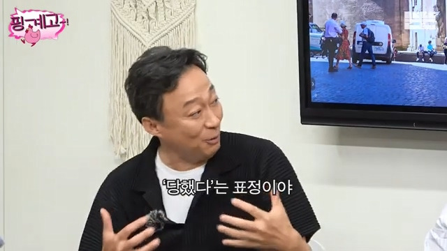 [핑계고] 내가 엄마한테 했던 것 그대로 되돌려 받는 느낌,jpg | 인스티즈