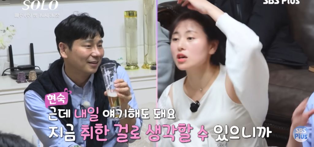 나는 솔로) 나 애가 셋이야 감당해! | 인스티즈