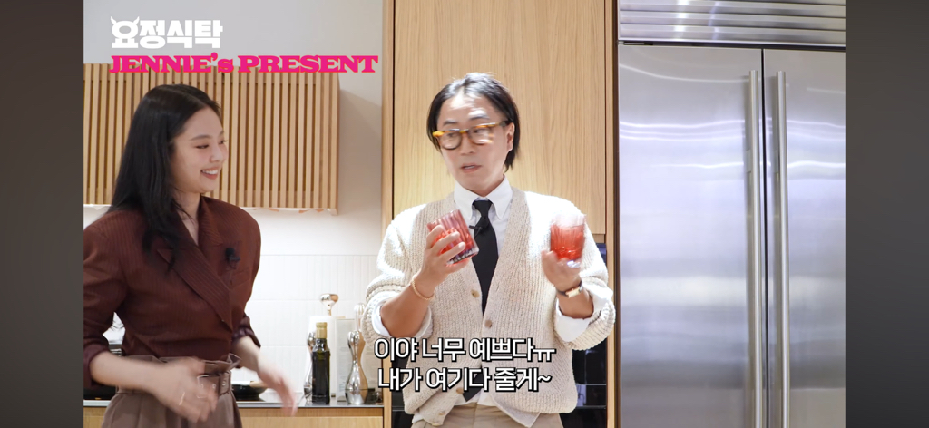 요정재형에서 블랙핑크 제니가 선물한 컵 가격 | 인스티즈