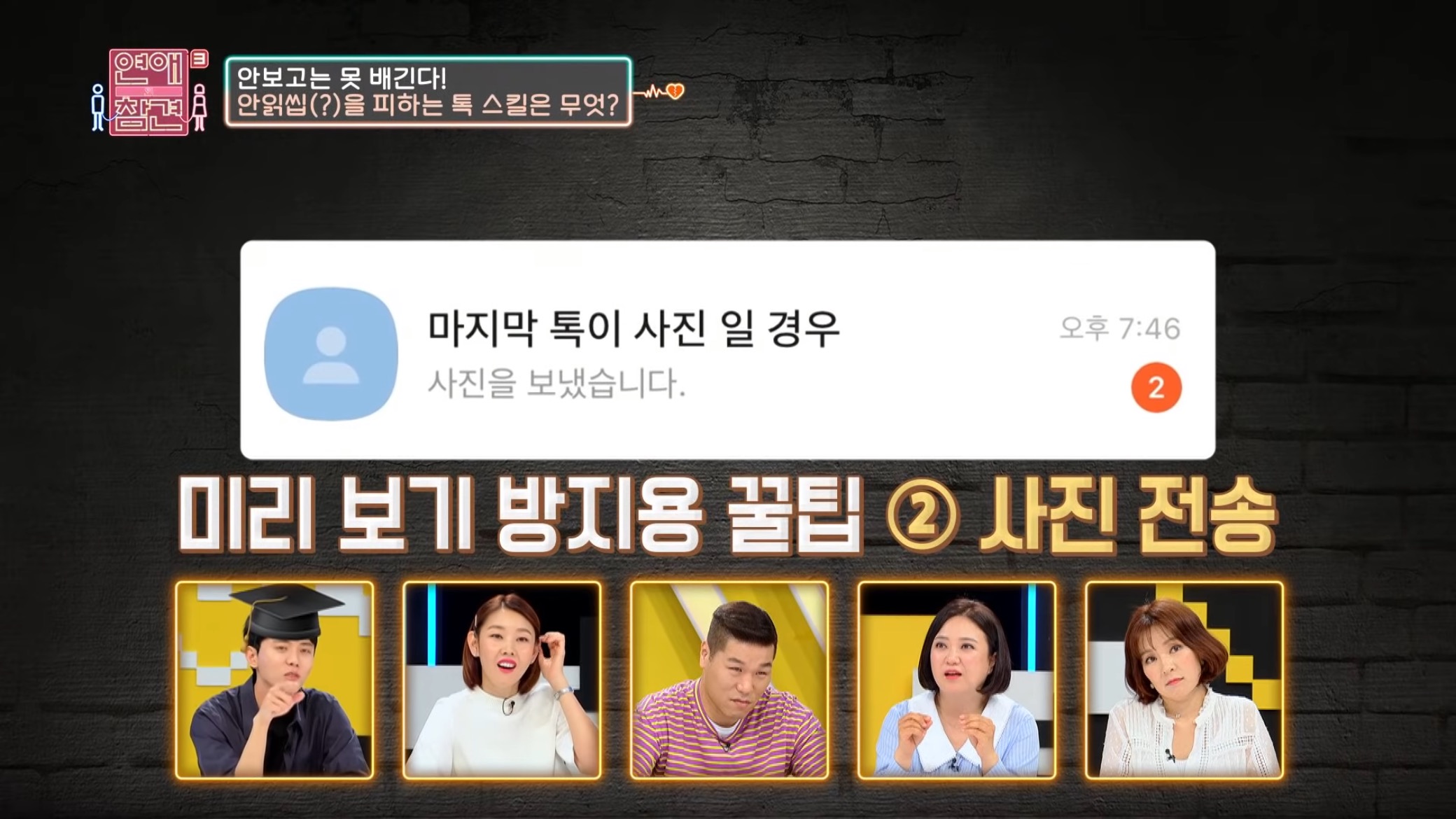 잠수 타던 프로잠수러 남친이 보낸 것...jpg | 인스티즈