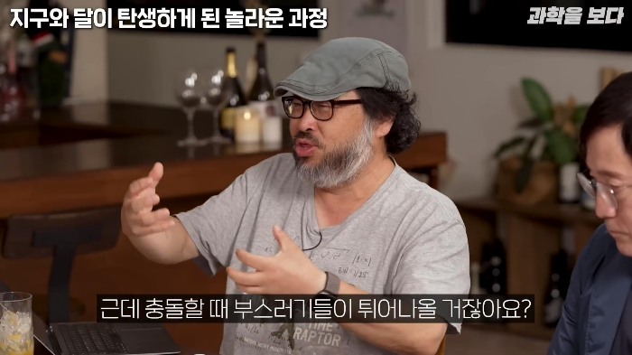 지구가 생일빵 거하게 맞아서 만들어진 달 | 인스티즈