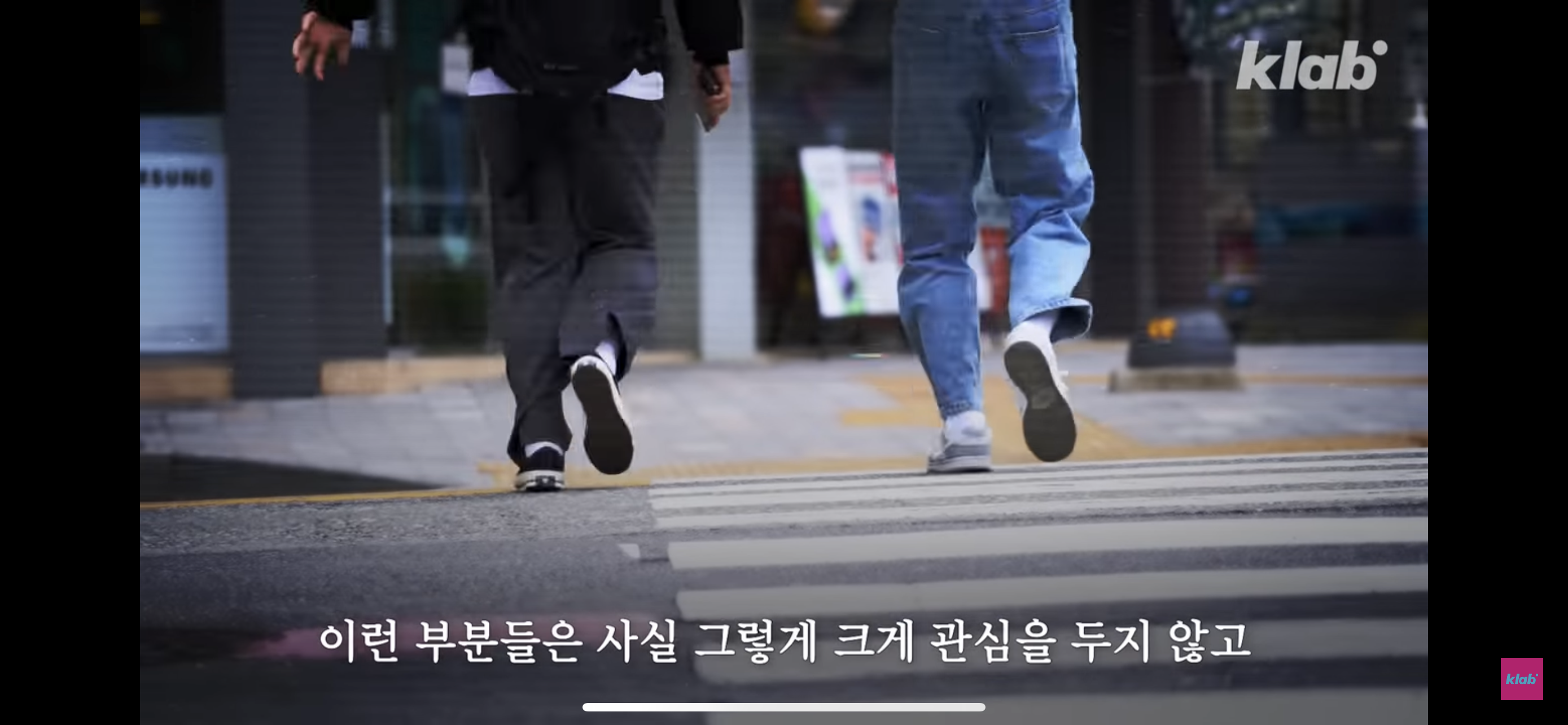 평범해 보이는 청주의 횡단보도가 특별한 이유 | 인스티즈