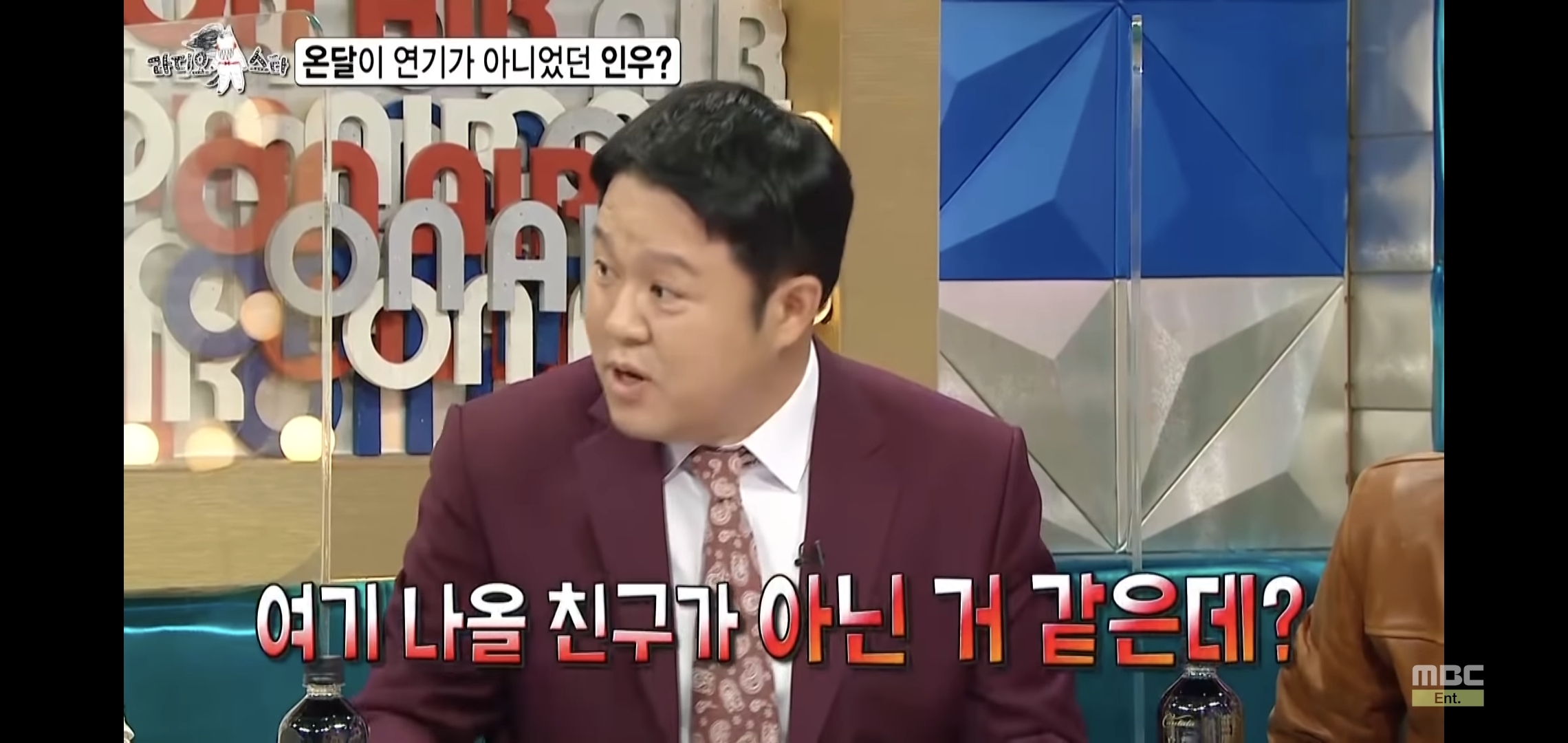 나인우 방송에서 하는 짓 보니까 1박2일에 정말 잘 어울릴 것 같음.jpg | 인스티즈
