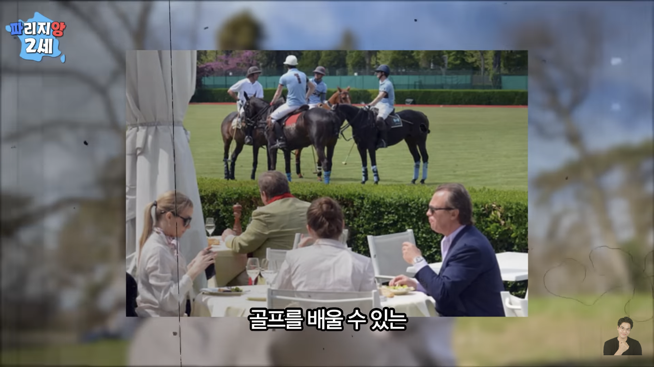 프랑스 파리에서 가장 비싼 부자동네 | 인스티즈